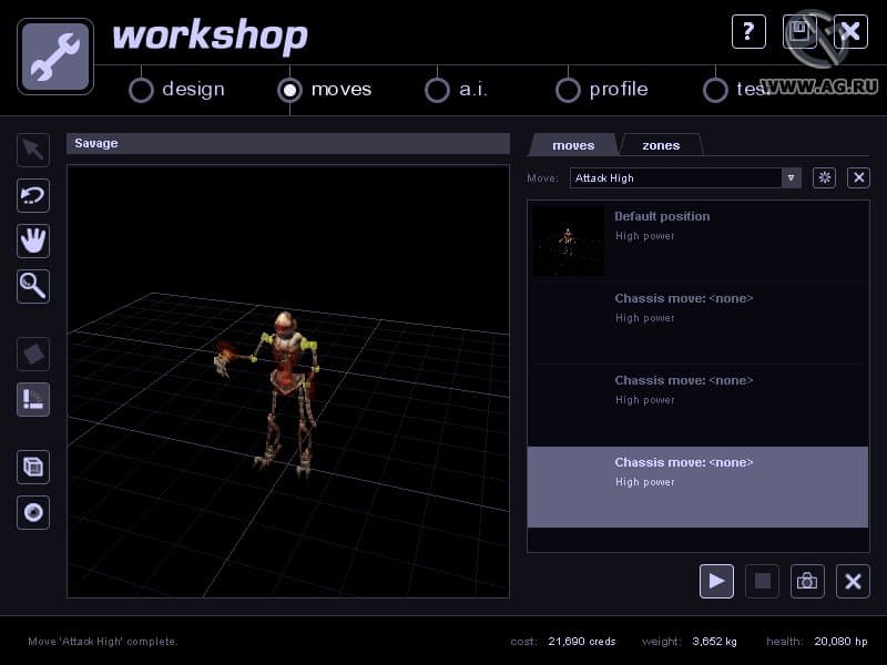 RoboForge