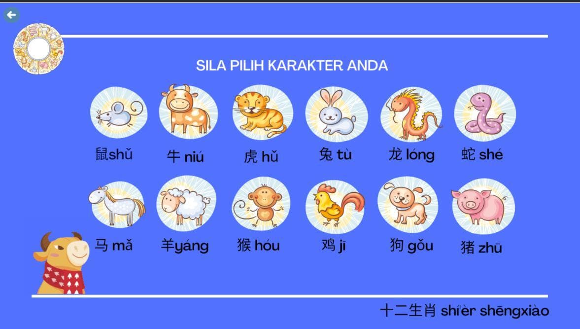 GongZhu Island screenshot 6