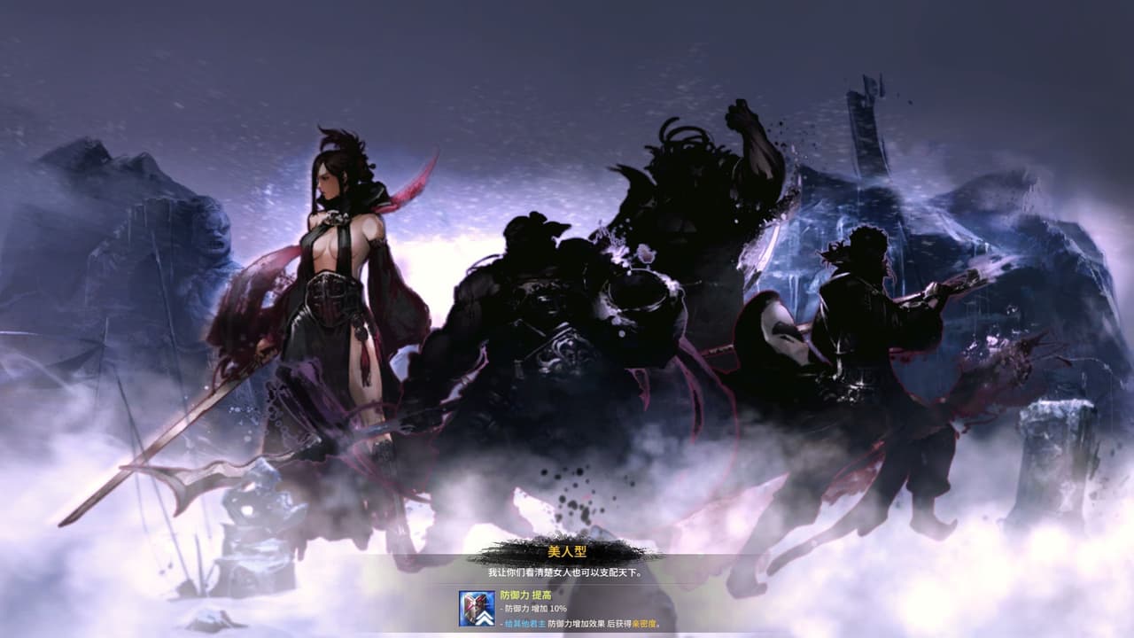 Embrace the Three Kingdoms /삼국지를 품다 / 胸怀三国 RPG screenshot 2