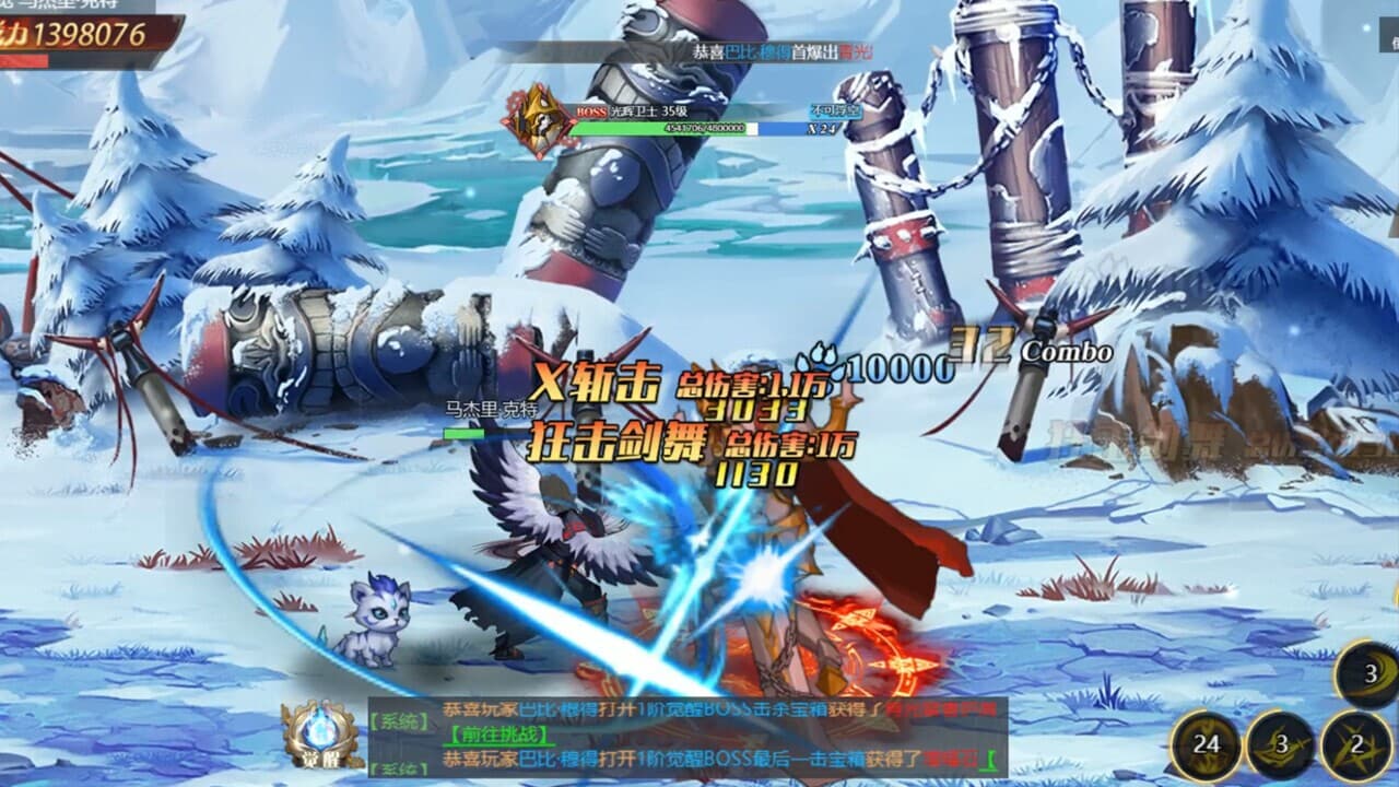 深渊契约 screenshot 2