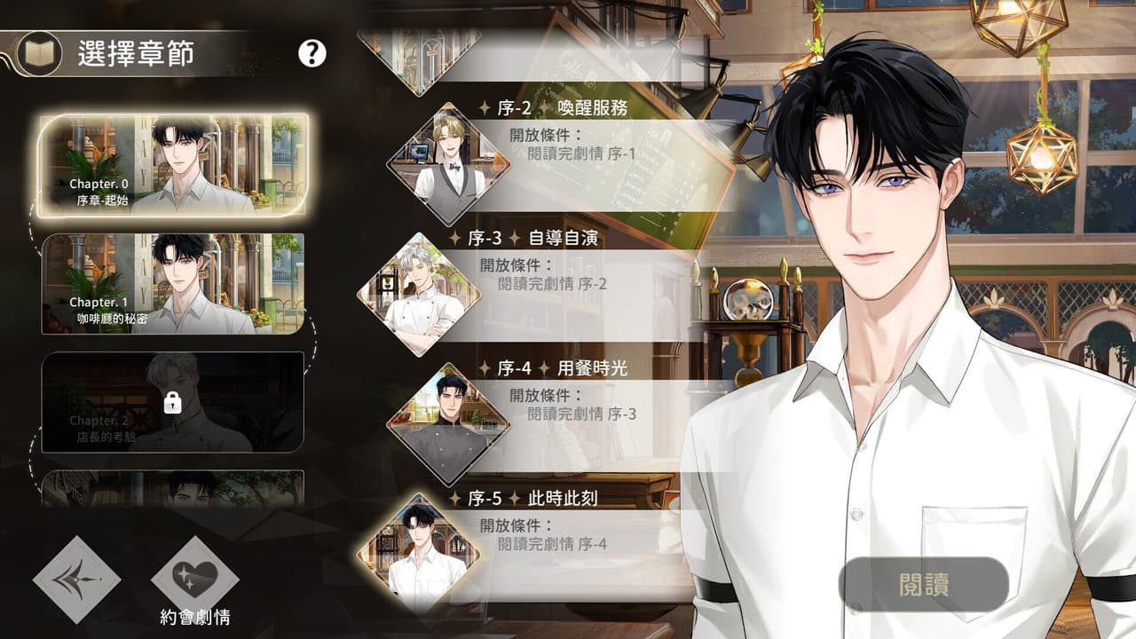 Whisper Of The Shade: Gray screenshot 2
