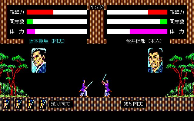 Ishin no Arashi / 維新の嵐 screenshot 5