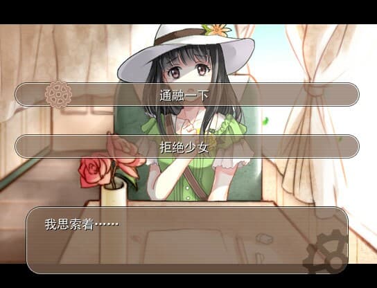 第七号列车 - Train No. 7 screenshot 5