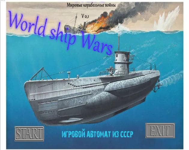 World ship wars