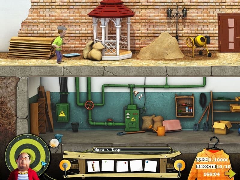 Как достать соседа. Каникулы олигарха screenshot 5