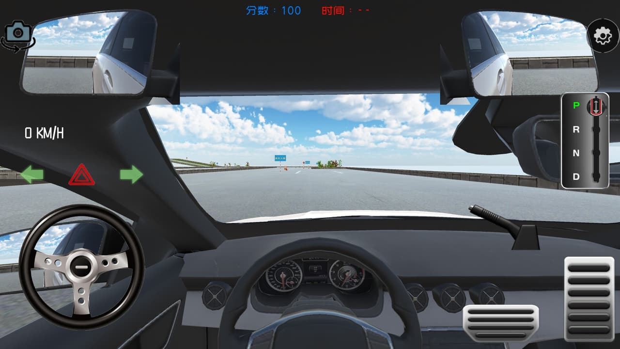 模拟驾考二 screenshot 2