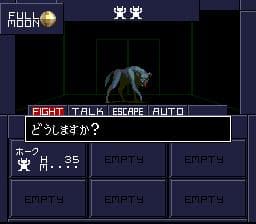 Shin Megami Tensei II screenshot 6