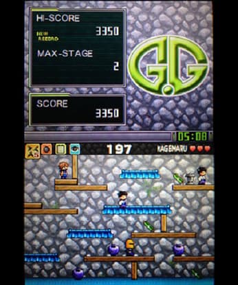 G.G Series THE HIDDEN NINJA KAGEMARU screenshot 4