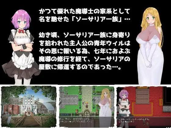 Fallen Sorceria screenshot 2