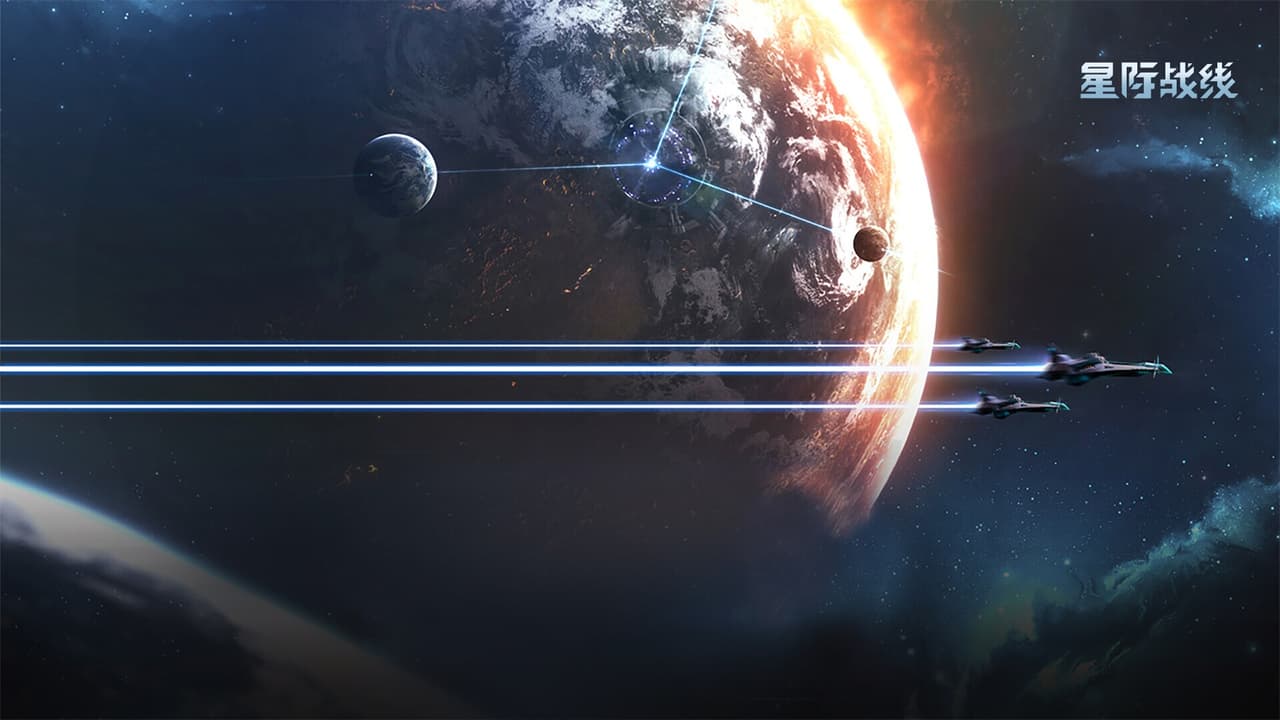星际战线 screenshot 2