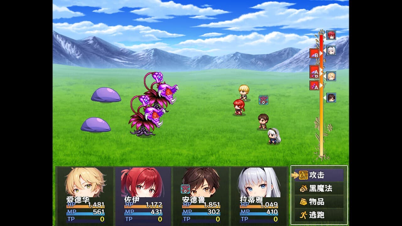 赛卢比斯传奇 screenshot 3
