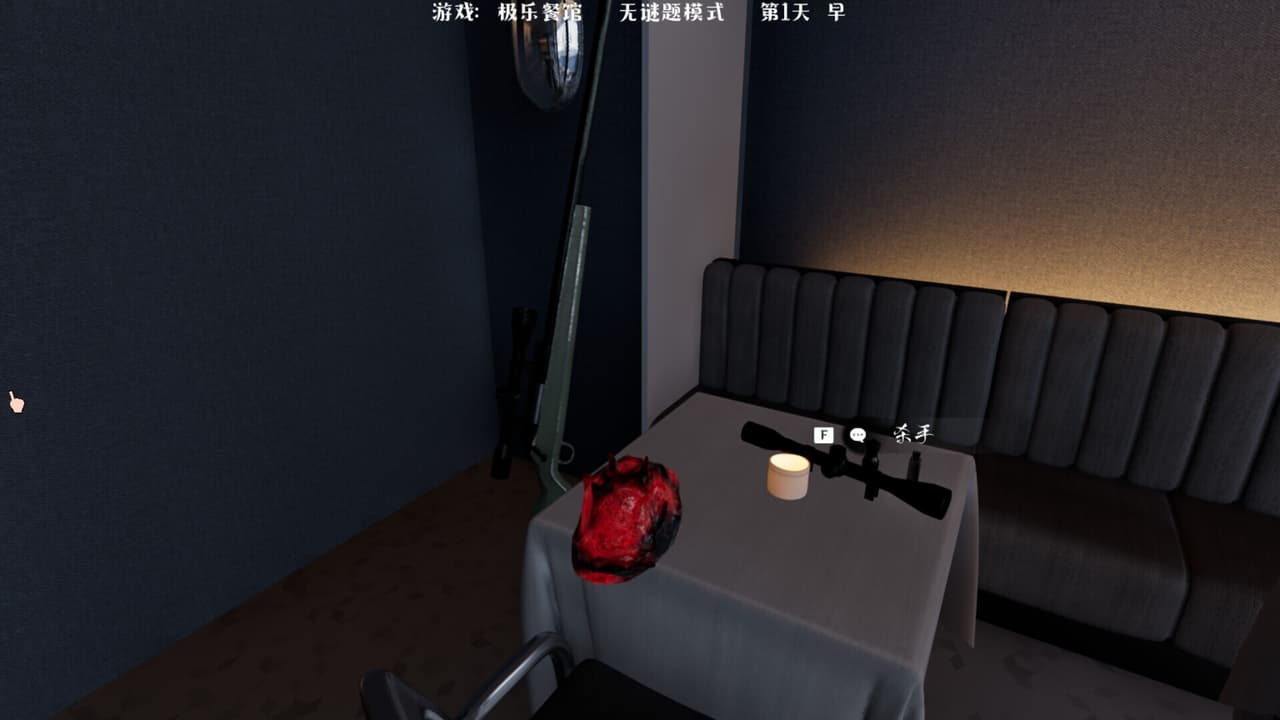 Elysium Restaurant screenshot 5