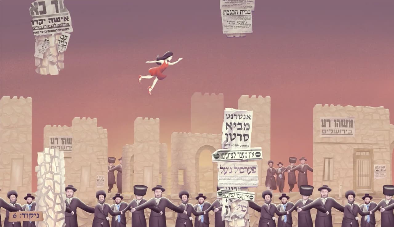 Hassidic Escape (Gevald!)