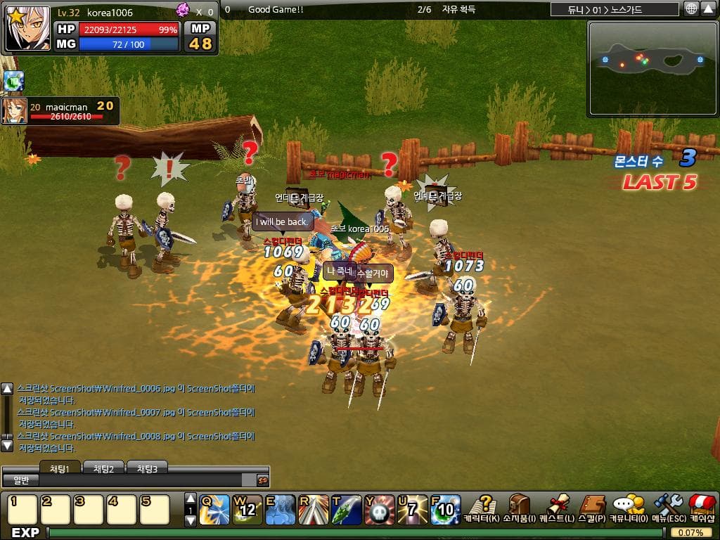 Winifred screenshot 5
