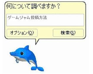 ゲームジャム投稿チュートリアルRPG