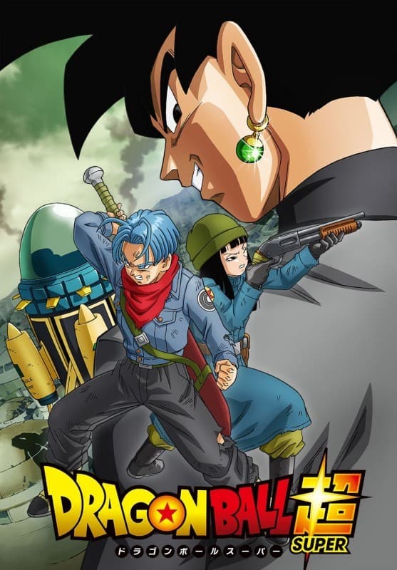 DBZ: Future Trunks saga screenshot 4