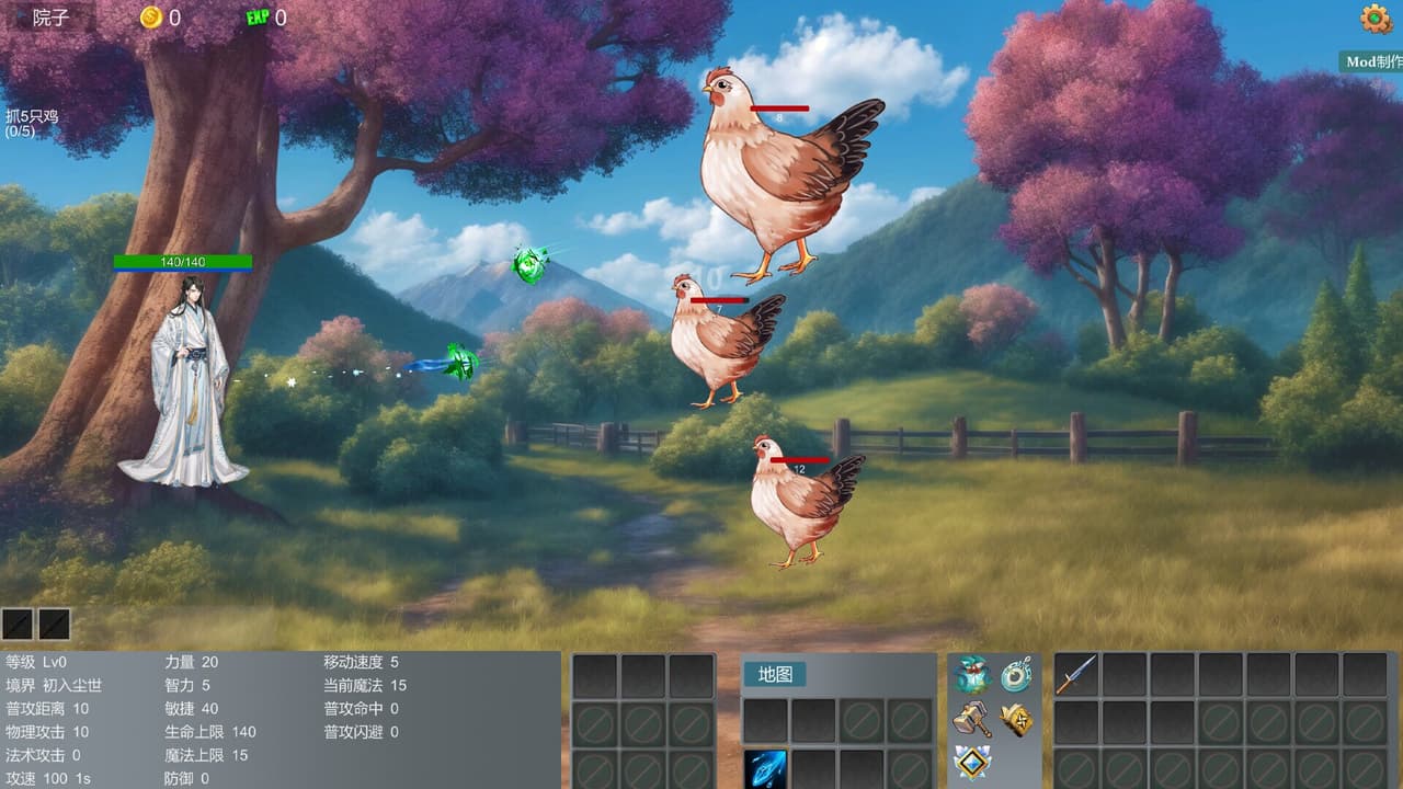 Lone Hero Path screenshot 3