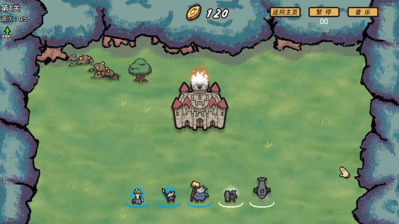 守护之力 screenshot 4