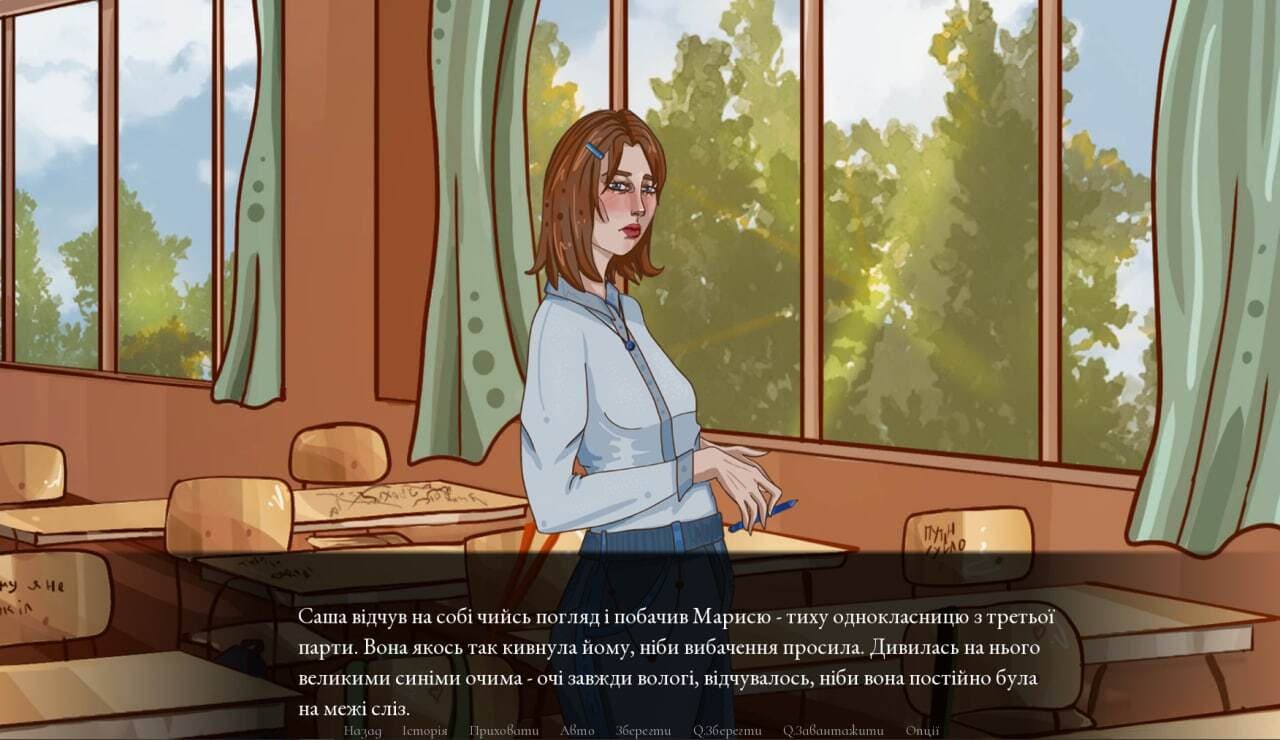 Галатея: гра в життя screenshot 3