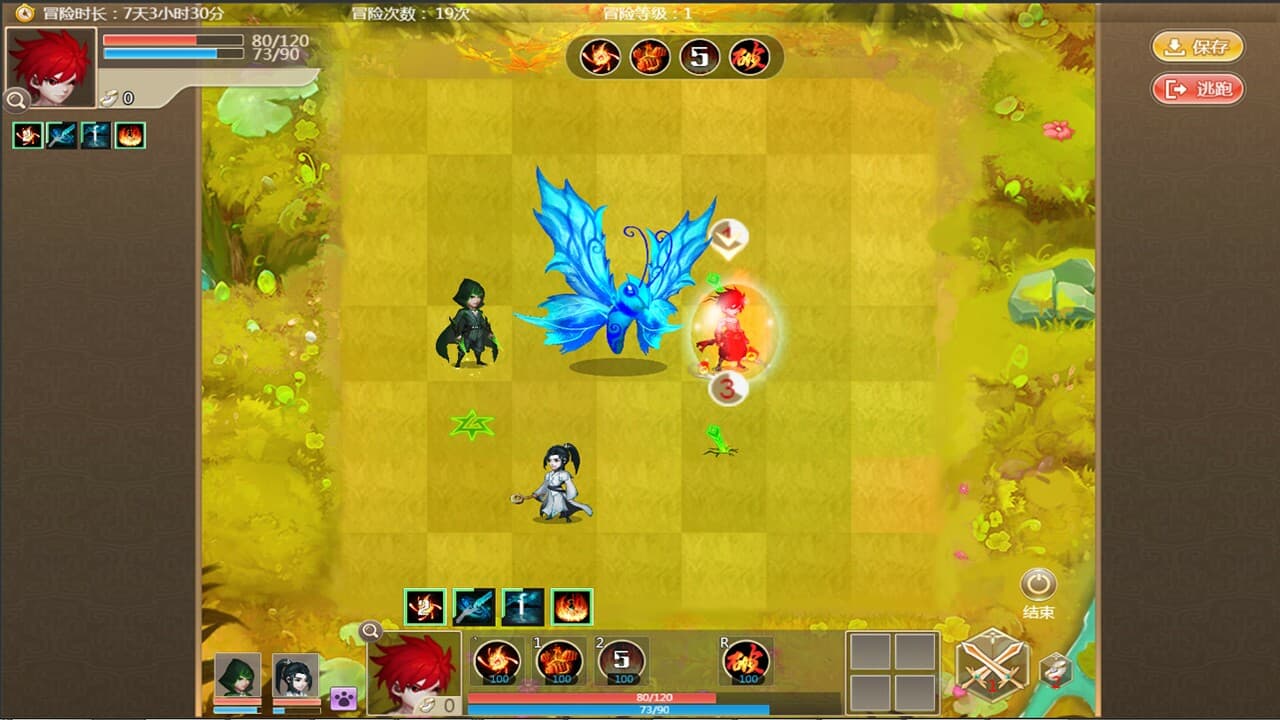 明明如月 screenshot 2