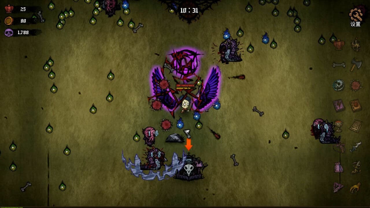 Dark spell screenshot 2