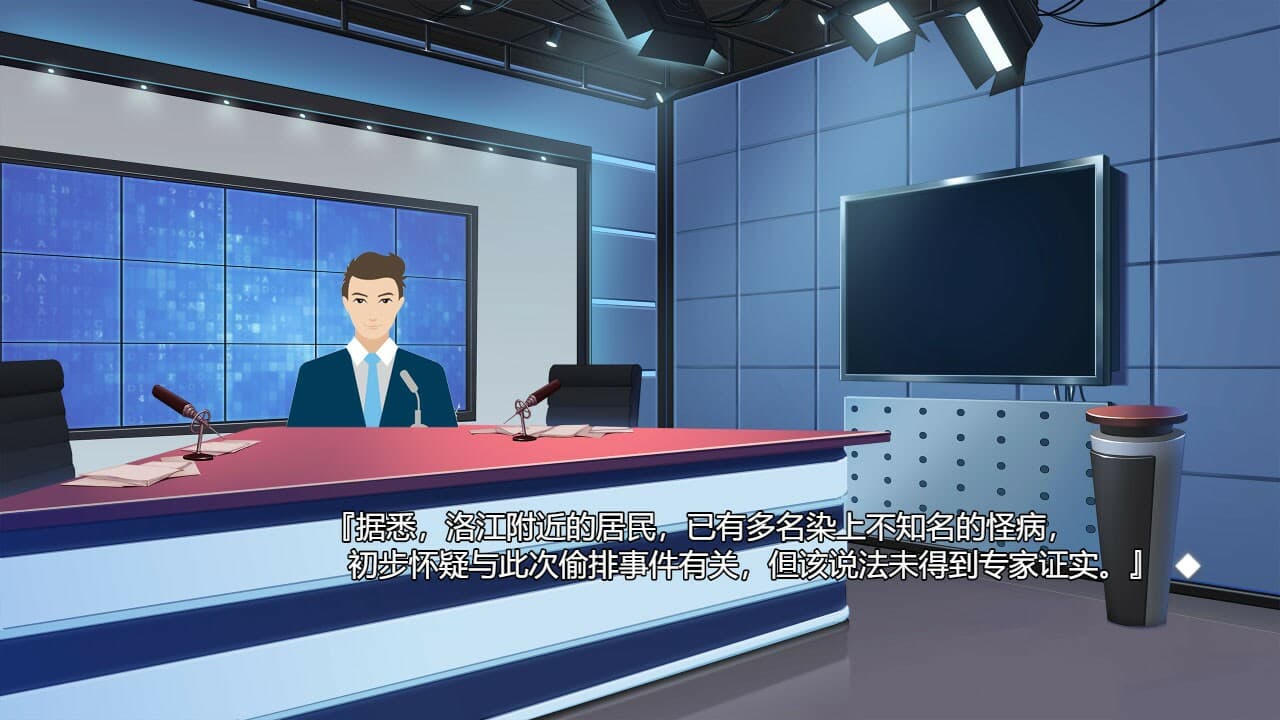 爱与命的彼端 screenshot 4