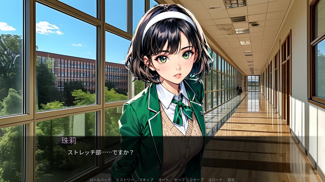ストレっち(Stretch) screenshot 2