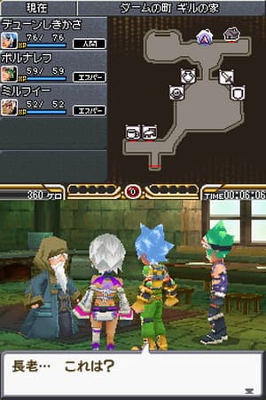 SaGa 3 Jikū no Hasha: Shadow or Light screenshot 3