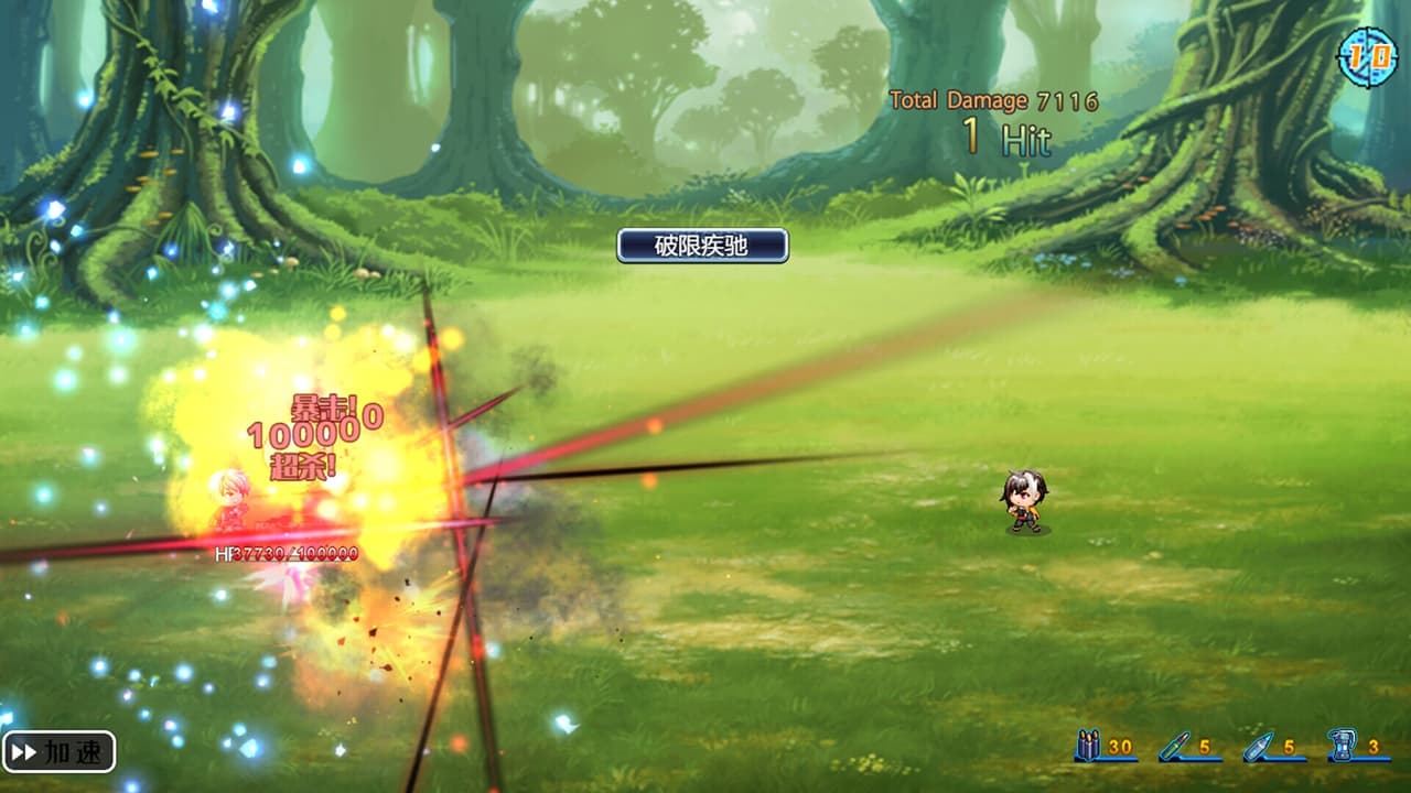 星标3最终未来 screenshot 5