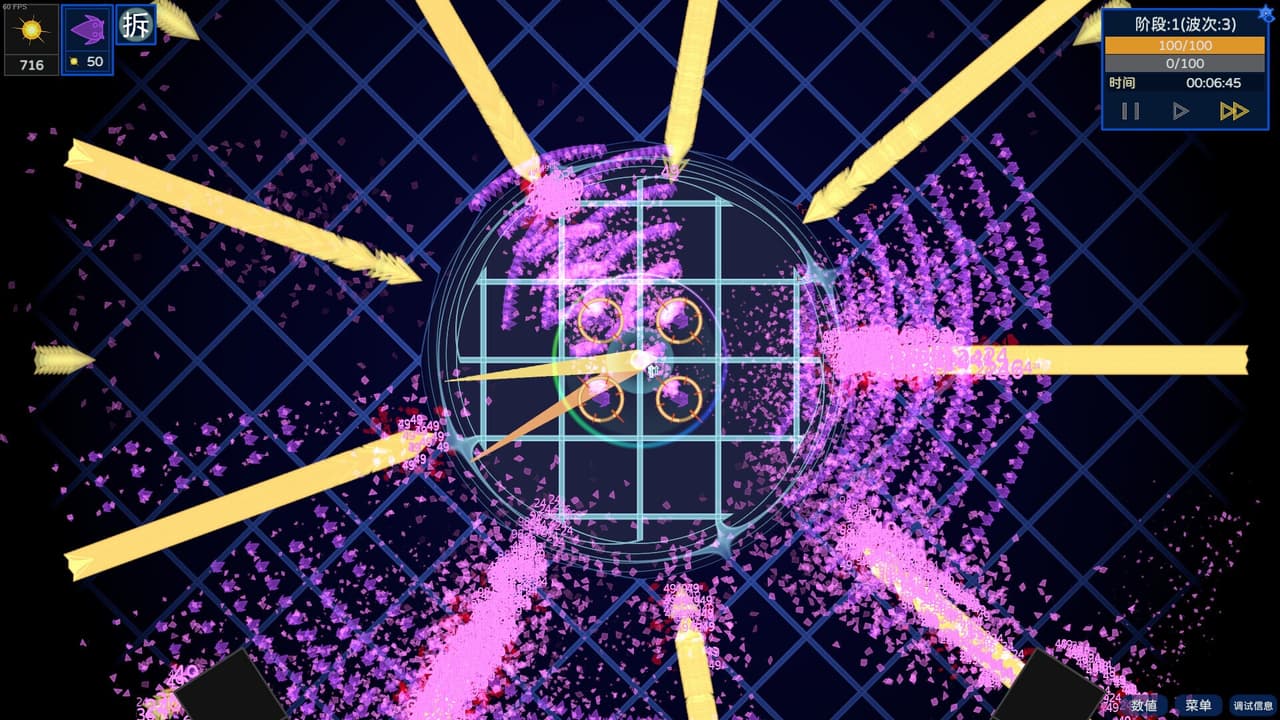 Eternal Night Glory screenshot 3