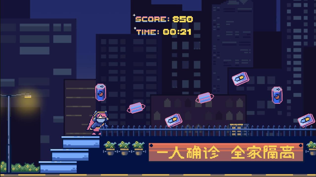 Expires screenshot 3