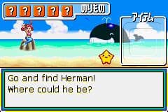 Densetsu no Stafy screenshot 3