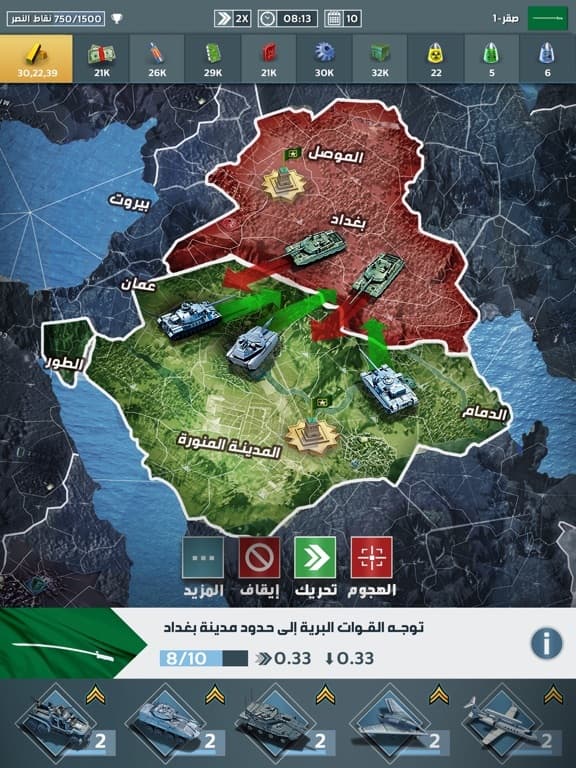 الجنرال | الحرب العالمية screenshot 4