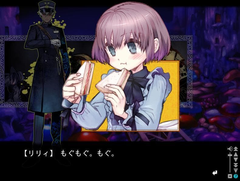 Shiei no Sona-Nyl ~What a beautiful memories~ screenshot 5