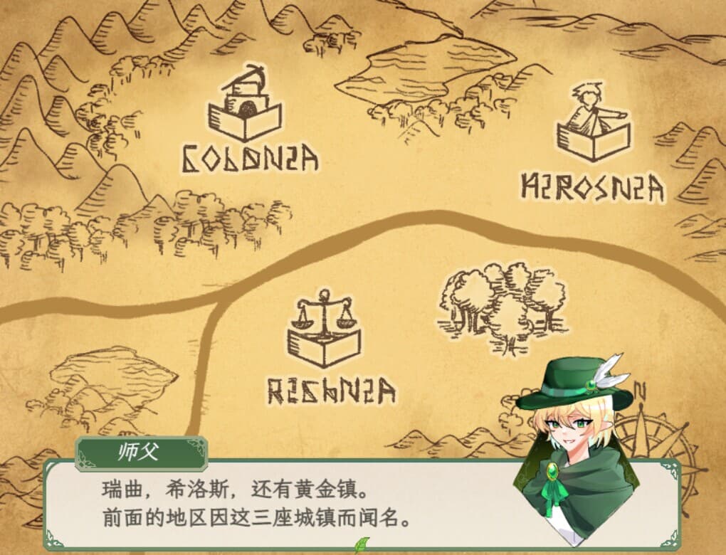 风与鸟 - Wind and Bird screenshot 6