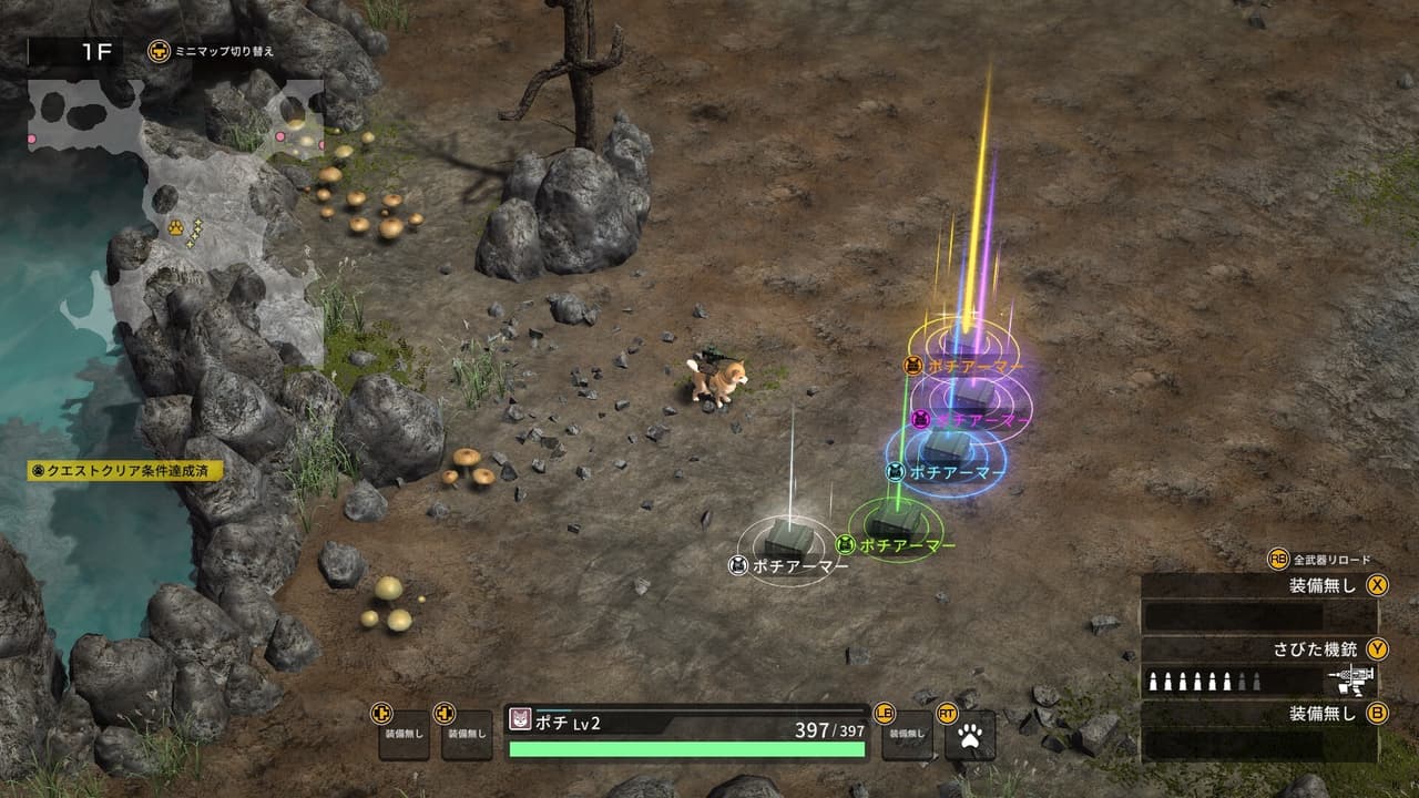 METAL DOGS screenshot 6