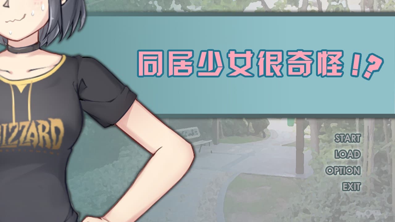 Strange girl beside screenshot 2