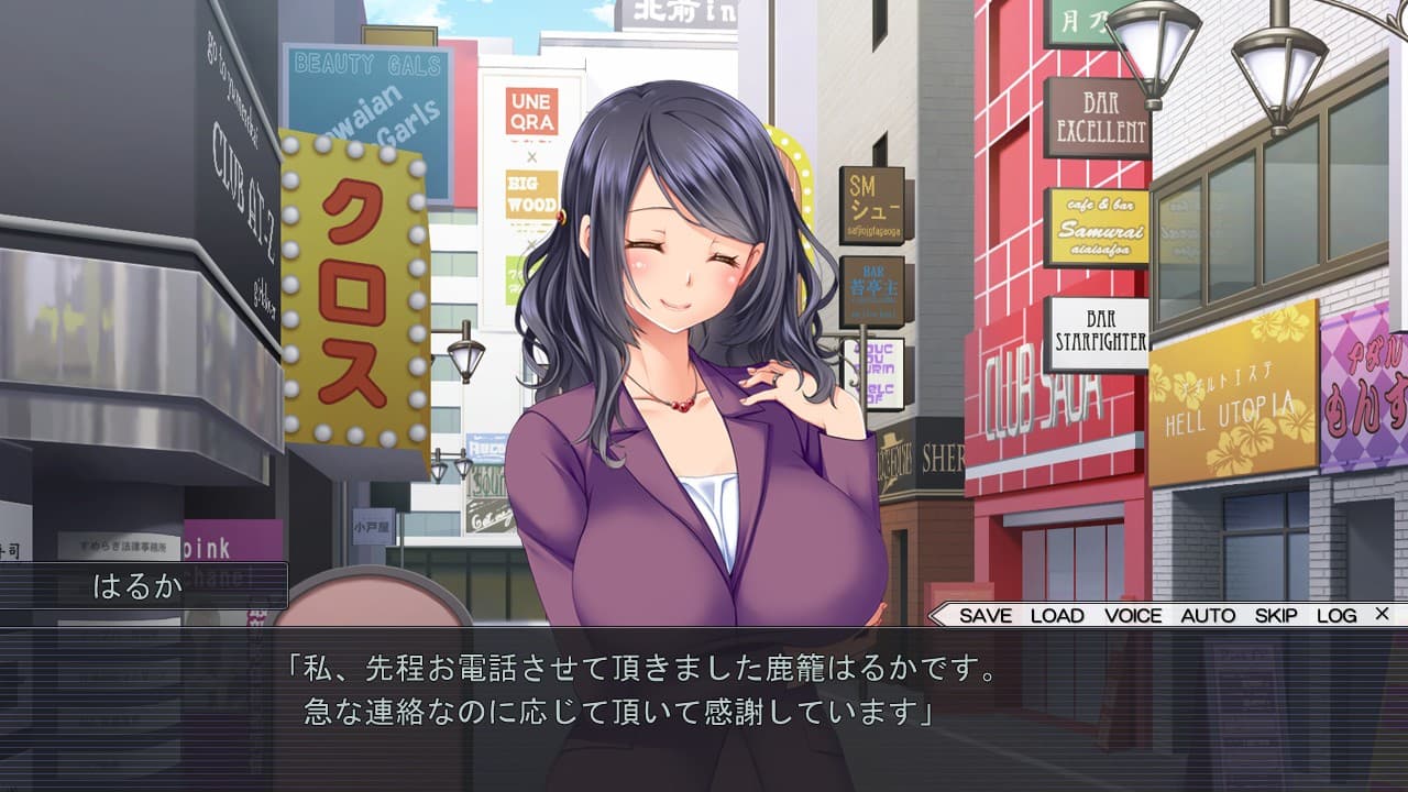 Harakatsu 2 screenshot 4