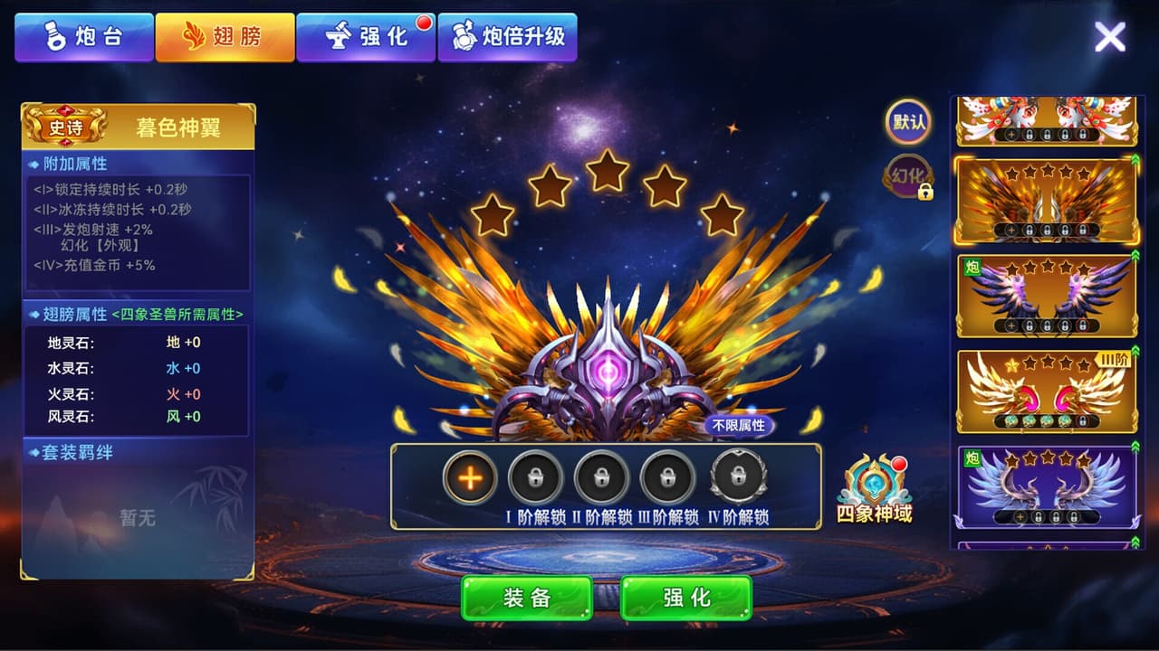 逗鱼达人 screenshot 2