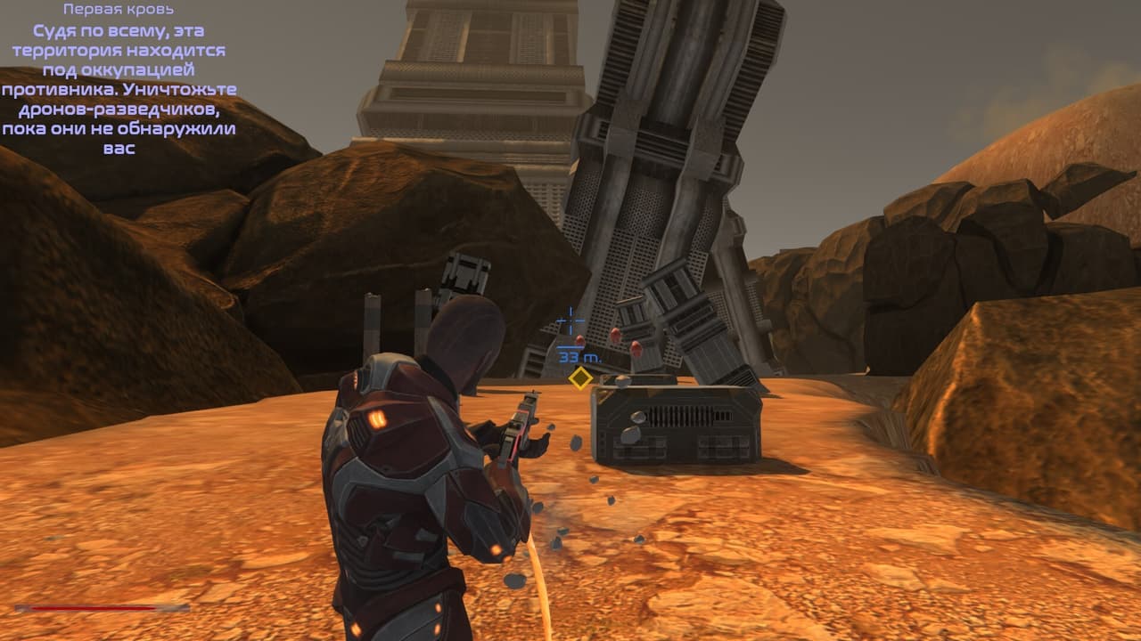 Place: Unknown screenshot 3