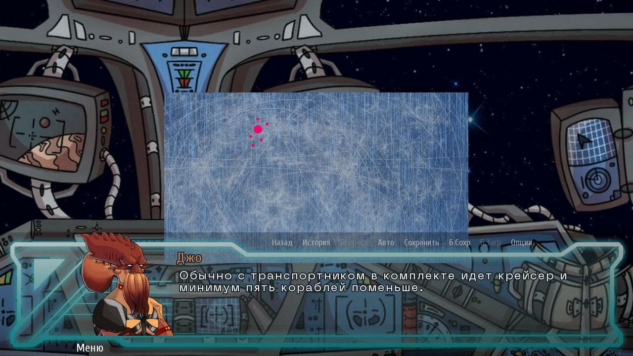 SERENITY (stormriders) screenshot 3