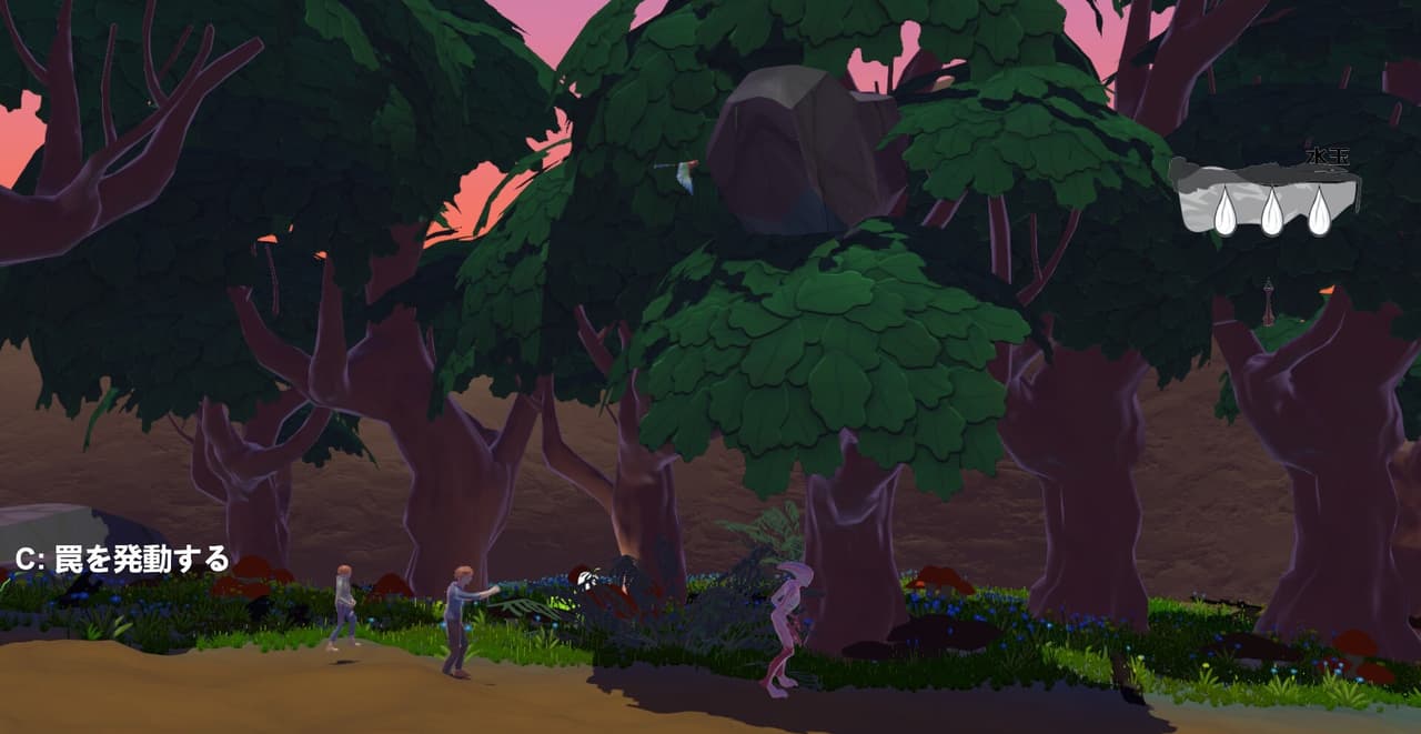 Same But Different screenshot 4