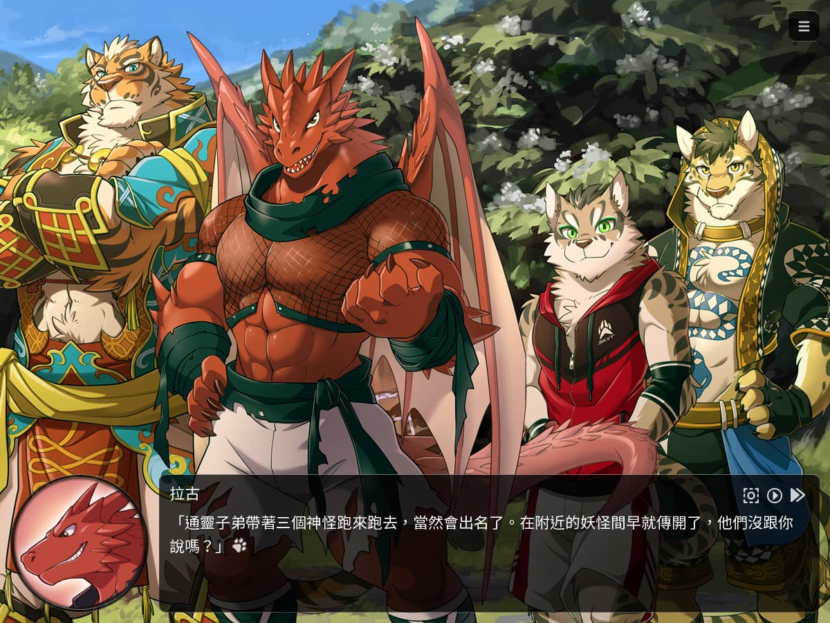 家有大貓 Nekojishi screenshot 4