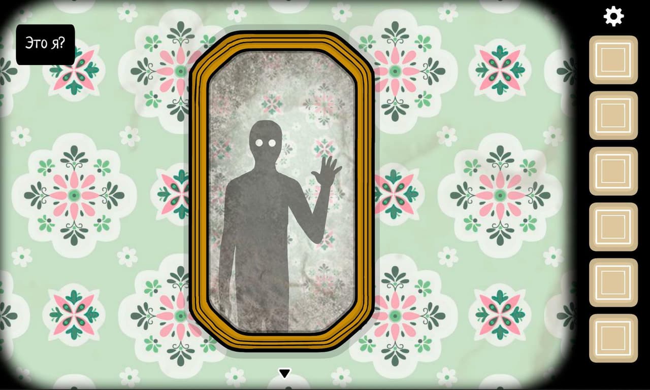Samsara Room screenshot 6
