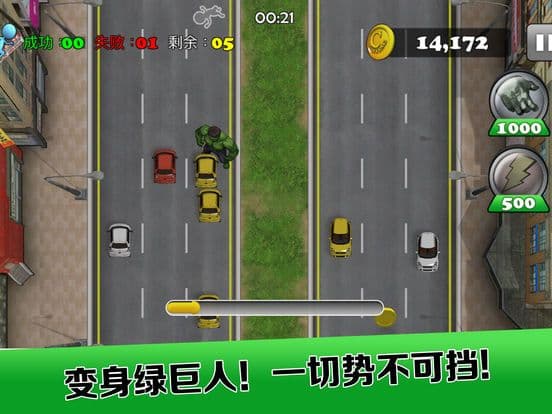 Crazy Cross The Road Pro screenshot 3