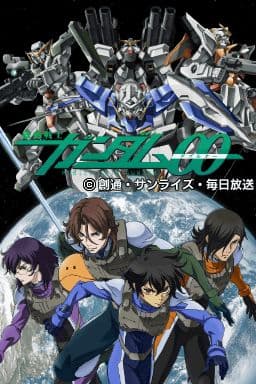 Kidou Senshi Gundam 00 screenshot 2