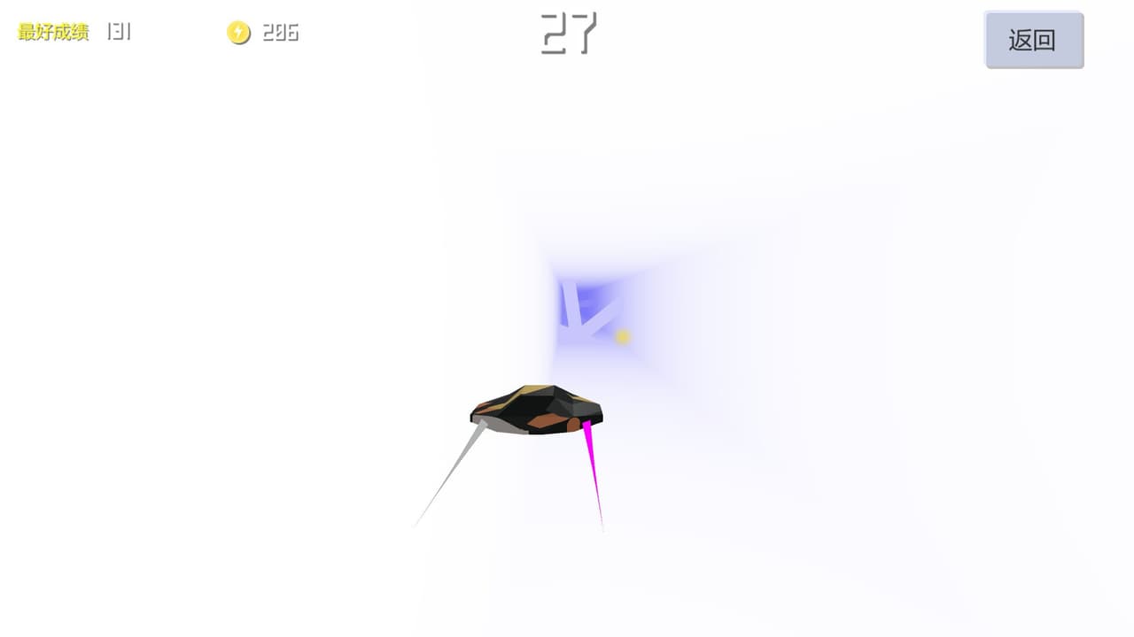 Flying all the way screenshot 3