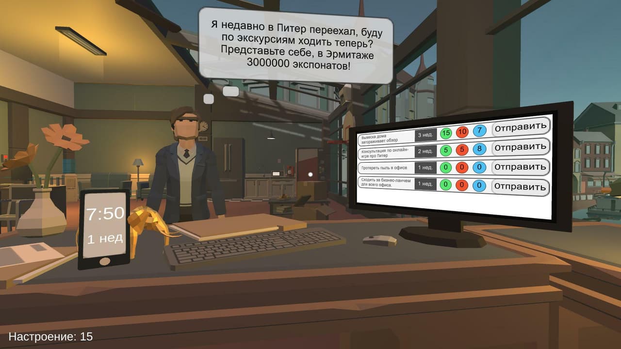 Law.co screenshot 2