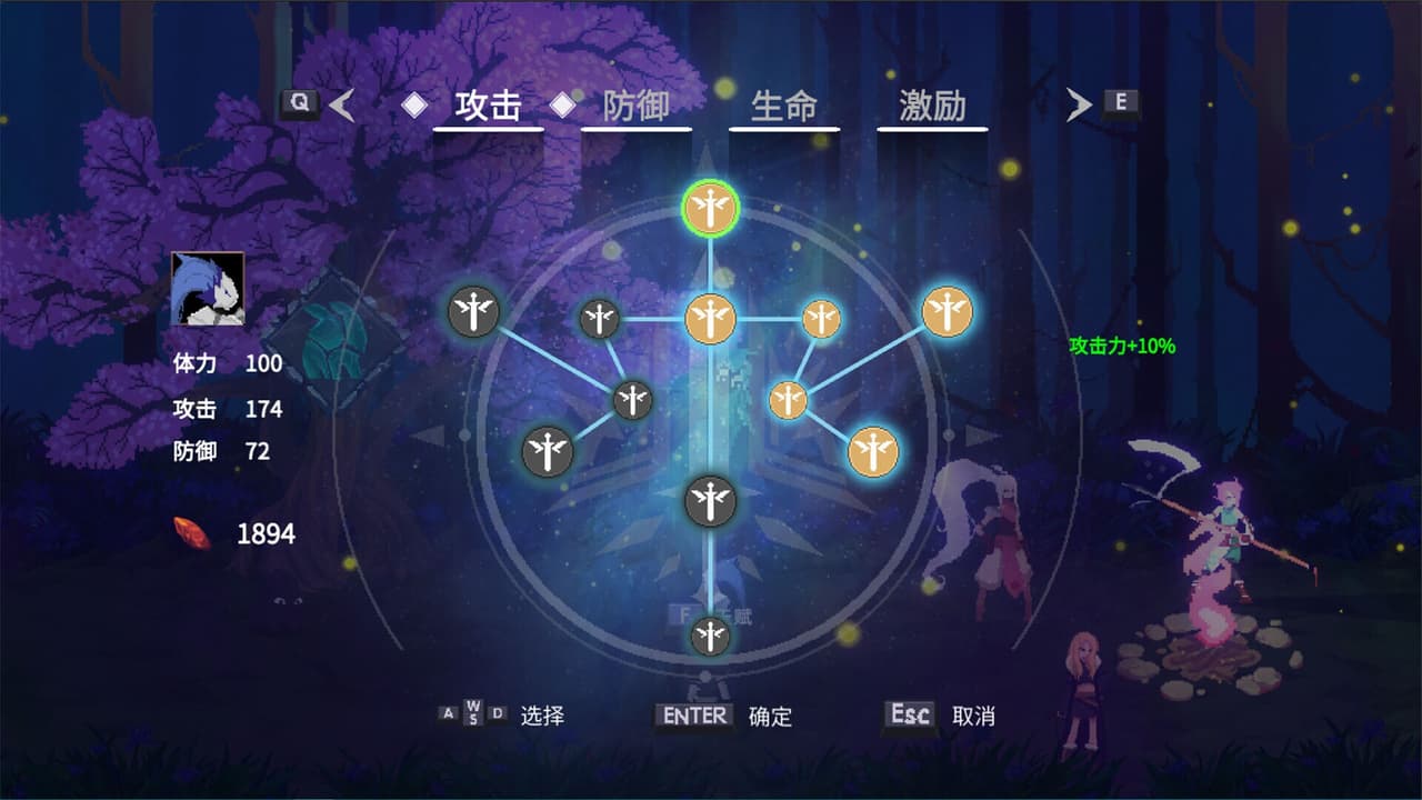 Dream Knight screenshot 2