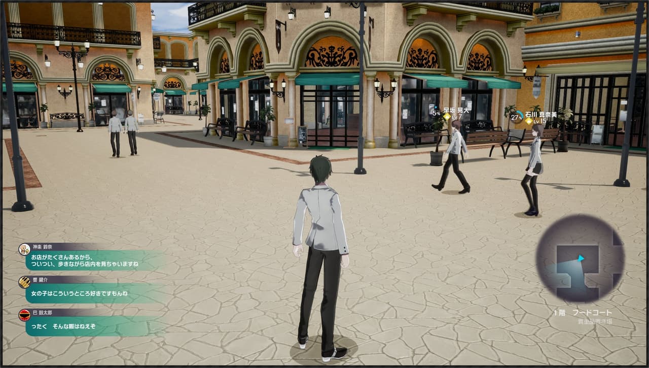 The Caligula Effect: Overdose screenshot 6